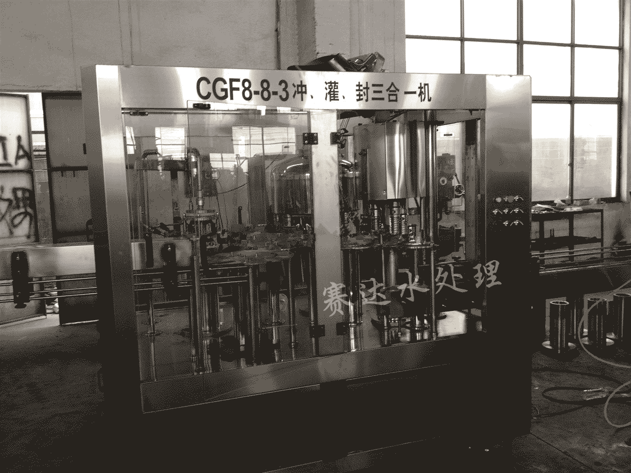 2000瓶/小時瓶裝水灌裝機(jī)  三合一瓶裝
